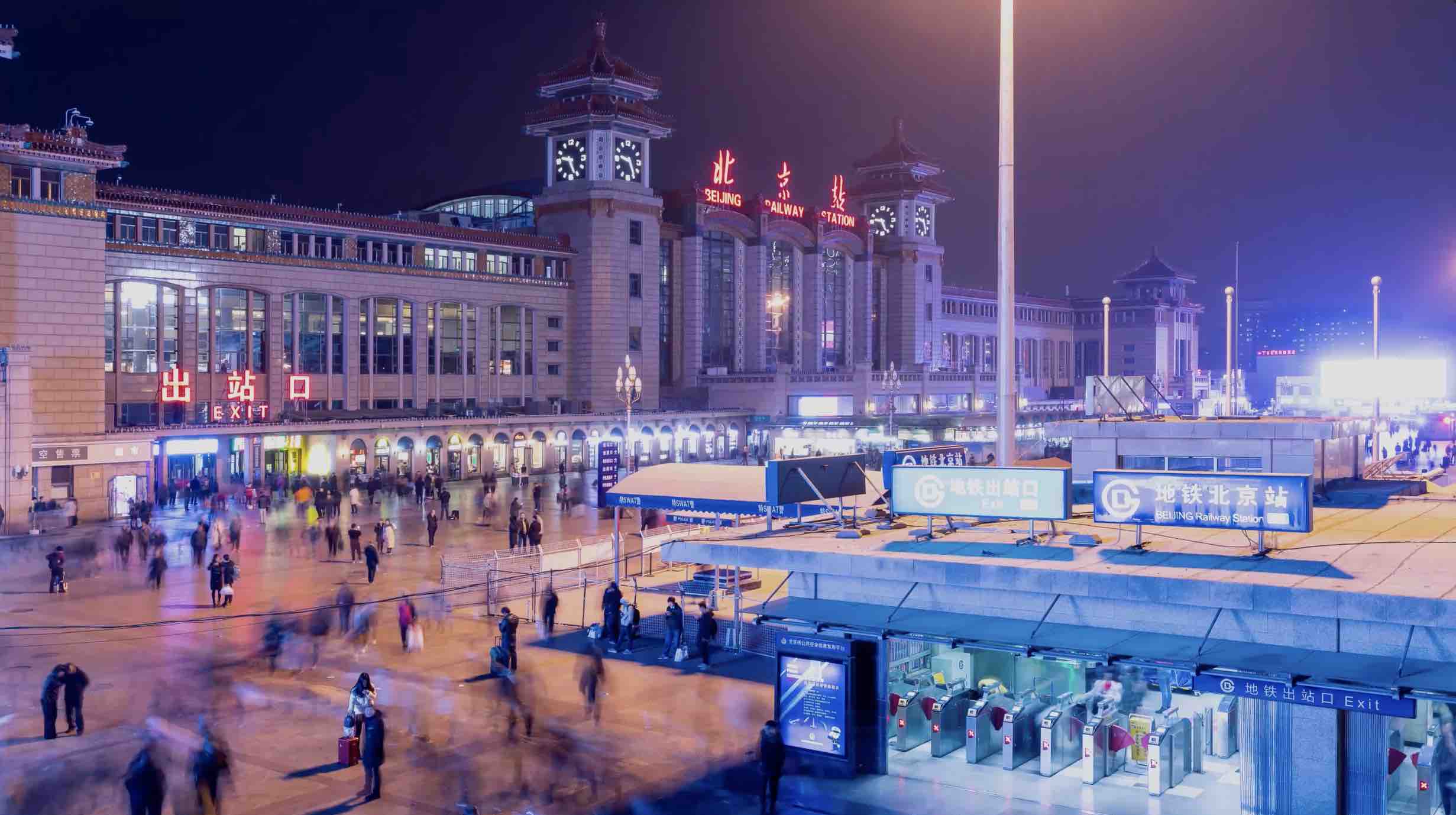 壁纸 北京南站，灯光，道路，夜晚，中国 1920x1200 HD 高清壁纸, 图片, 照片