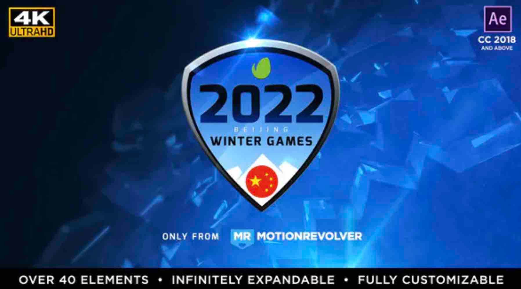 AE模板-2022年冬季运动会 – 中国北京