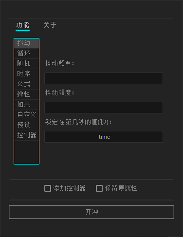 %title插图%numZ视觉AE脚本-老周表达式助手V5.0 中文版(Win+Mac)