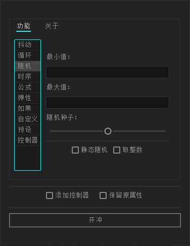 %title插图%numZ视觉AE脚本-老周表达式助手V5.0 中文版(Win+Mac)